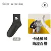 Meias de desenho animado para mulheres, primavera e outono, estilo japonês, meias longas, design fofo de cachorrinho, versátil, estilo preppy, sem costura, resistentes a odores, meias de cano médio