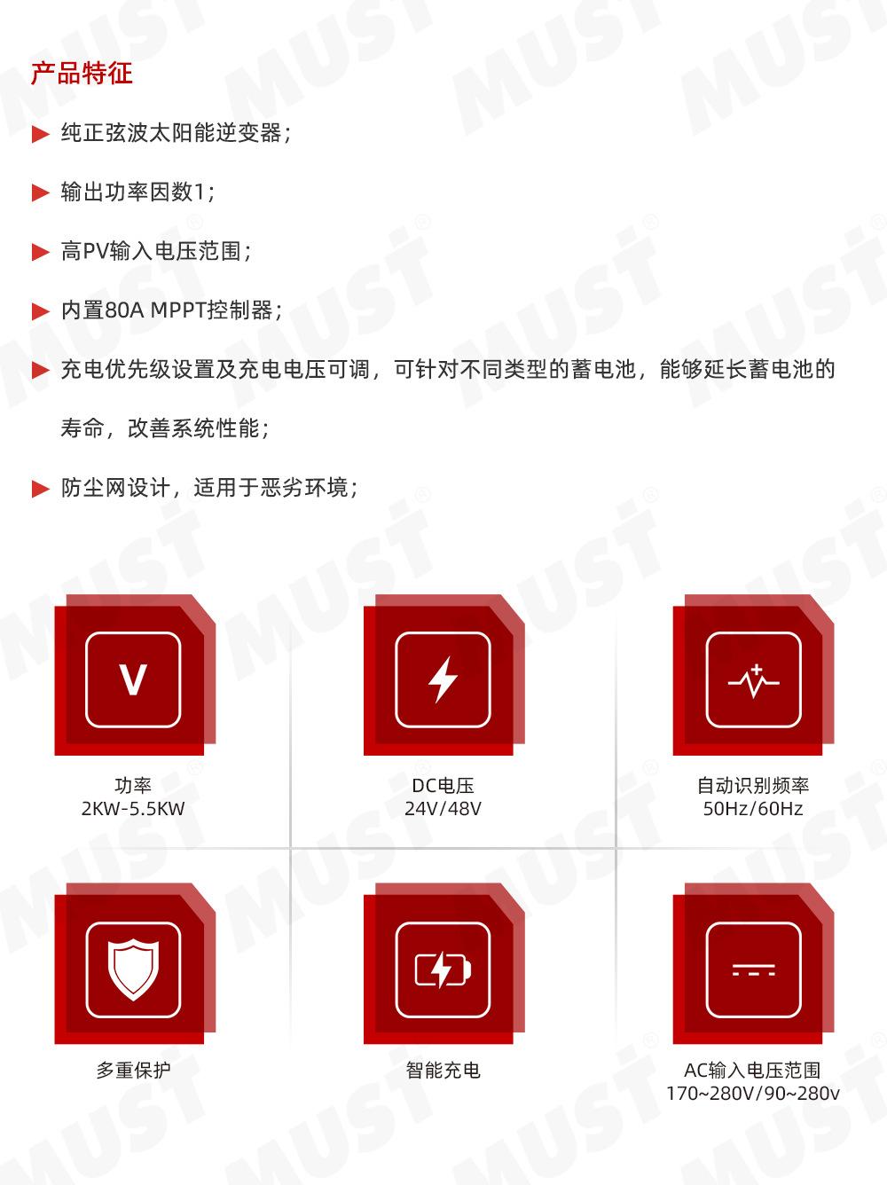 产品详情模板-02_02