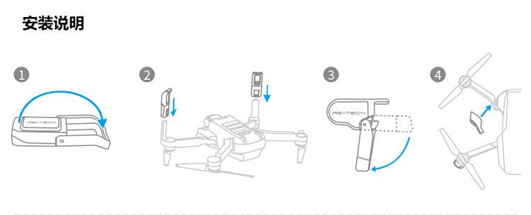 Mavic-mini-增高起落架-中文_08