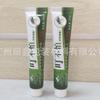 Fabricantes de Guangzhou imprimen y producen tubo de diámetro 19 mm ding no teme gel para el cuidado de la piel 20 g material de embalaje de manguera de aluminio-plástico
