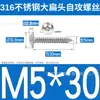 Tornillos Autorroscantes de Acero Inoxidable 316 de Cabeza Plana Grande, Cabeza Redonda, Ta Estándar de Guangdong, Tornillos para Madera de Cruz, Tornillos Autorroscantes de Cabeza de Paraguas