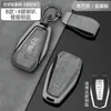 Adequado para capa de chave Geely Emgrand, Xingrui, Xingyue L, Binrui, Cool Boyue, Binyue, capa de chave de carro GS, de alta qualidade para homens e mulheres
