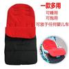 Funda universal para pies de cochecito, saco de dormir para cochecito de niños, paraguas, funda para pies de coche, resistente al viento, cálida y gruesa, almohadilla de algodón para invierno