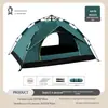 Barraca Automática Pioneer de Camada Única de Abertura Rápida para 2-3-4 Pessoas, Sem Necessidade de Montagem, à Prova de Vento e Sol, Estilo Camping Outdoor, Venda por Atacado