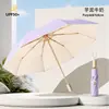 Paraguas Engrosado y Ampliado para Mujer, Elegante y Hermoso, Doble Uso para Sol y Lluvia, Protección Solar, Paraguas Plegable para el Sol, Venta al por Mayor, Transfronterizo, Paraguas Solar Personalizado