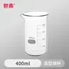 Béquer de Vidro Borossilicato Resistente a Altas Temperaturas 50 100 250 500 1000 2000ml Tamanhos Pequenos e Grandes 1 2 3 5L com Alça