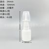 En stock 20ml Botella de Spray Directo con Tapa Grande Botella de Spray Líquido Botella de Spray Sub-embalaje Conveniente pe Lavador Nasal Botella de Spray Nasal