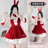 Dorima Cosplay de Natal Remram Anime Menina Coelho Uniforme de Role-Playing Conjunto Sexy
