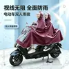 Impermeable para Vehículo Eléctrico Anti Lluvia Torrencial Cuerpo Completo Scooter Eléctrico Motocicleta Individual Doble Grande Espesado Unisex Una Pieza