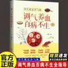 Alimentos Anti-Inflamatórios: um Livro sobre Inflamação e Por Que Devemos Comer Dessa Forma para Combater Eficazmente a Inflamação Crônica. um Guia Prático de Saúde para a Família