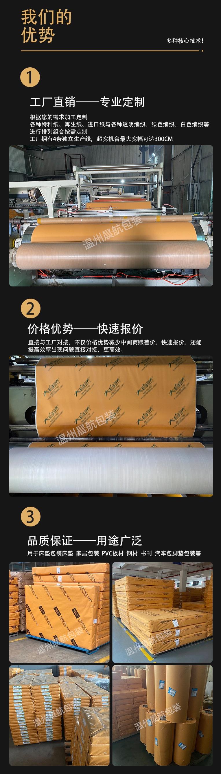 白色编织布3.jpg
