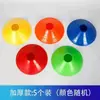 Disco de Logo de Futebol Marcador de Disco Marcador de Obstáculo Disco Marcador Objeto Equipamento de Treinamento de Futebol Adesivo de Chão para Obstáculo