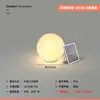 Lámpara de Luna para Patio Exterior Lámpara Solar para Patio Césped Lámpara Impermeable para Jardín Césped Lámpara Decorativa de Atmósfera para Jardín