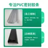 Tiras de Sellado Impermeables de PVC, Tiras de Barrera de Agua de Silicona para Duchas, Tiras Selladoras a Prueba de Polvo para Puertas y Ventanas, Inserciones de Aluminio de Acero Inoxidable con Tiras de Goma