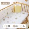 Cercado de berço bolsa macia anti-colisão peça única Tecido Bloco de Bebê cercado de cama infantil cercado de cama com costura de bebê removível e lavável