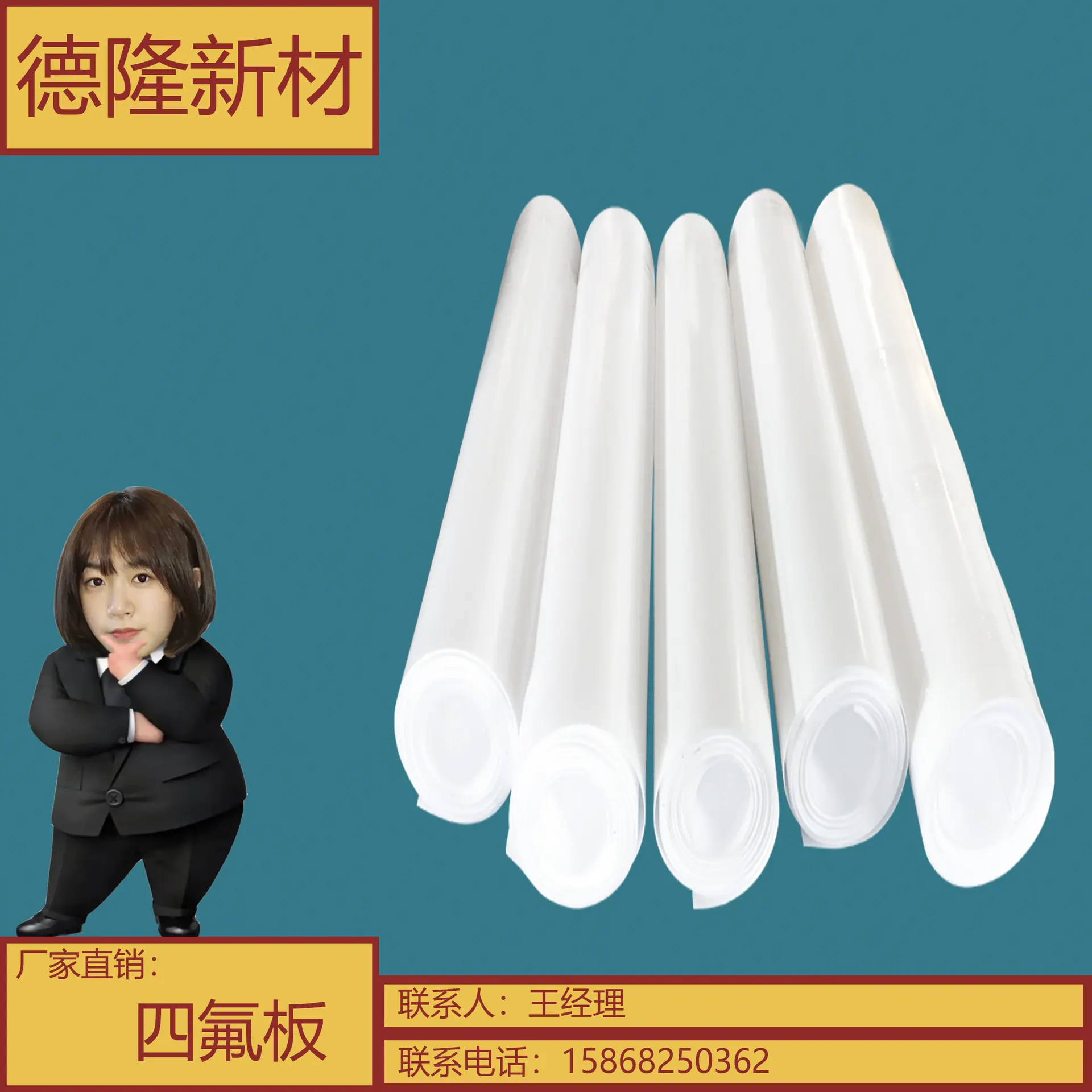 车削板