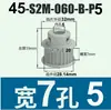 Polea síncrona S2M44-48 dientes 040 060 100 Tipo B aleación de aluminio oxidación S2M060-B-P5-16