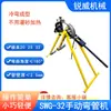 Máquina Manual Plegadora de Tubos Swg32 Máquina para Tubo de Hierro Tubo de Cobre Tubo de Acero Galvanizado Tubo Redondo Plegadora Máquina Plegadora en Frío