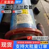 Processamento Personalizado Mangueira de Borracha com Flange de Grande Diâmetro Esqueleto Espiral de Arame de Aço Mangueira de Borracha para Transporte de Óleo Transporte de Água Mangueira de Sucção e Descarga para Mineração Mangueira de Sucção de Areia