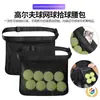 Bolsa Portátil para Guardar Tenis, Pelota de Golf, Tenis de Mesa, Riñonera para Entrenamiento Deportivo, Bolsa para Recoger Pelotas de Tenis, Pelota Deportiva