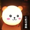 Lámpara de Silicona Panda al por Mayor Personalizada Carga USB Luz Nocturna Colorida Táctil LED Protección Ocular Lámpara de Escritorio Luz de Ambiente