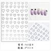 Nuevas Pegatinas de Amor de Celebridades de Internet Accesorios Pequeños Frescos para Uñas Estrella Blanca Mango con Adhesivo Calcomanías para Uñas Venta al por Mayor