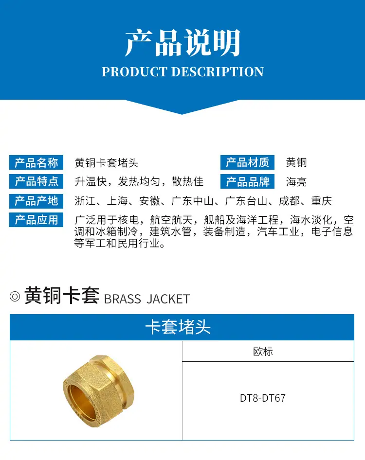 管件详情_03.jpg