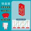 Estudiantes de primaria modismos solitario cartas de juego mirar imágenes adivinar modismos conocimiento de niños tarjeta de energía magia caracteres chinos juego de cartas