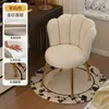 Silla de Maquillaje de Lujo Ligero, Taburete de Tocador para el Hogar, Silla de Tocador Sencilla para Dormitorio, Silla de Manicura de Alta Gama con Forma de Pétalo