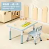 Conjunto de mesa e cadeira para estudo infantil de jardim de infância, altura ajustável, adequado para centros de educação infantil, rabiscar, pintar, comer e brincar