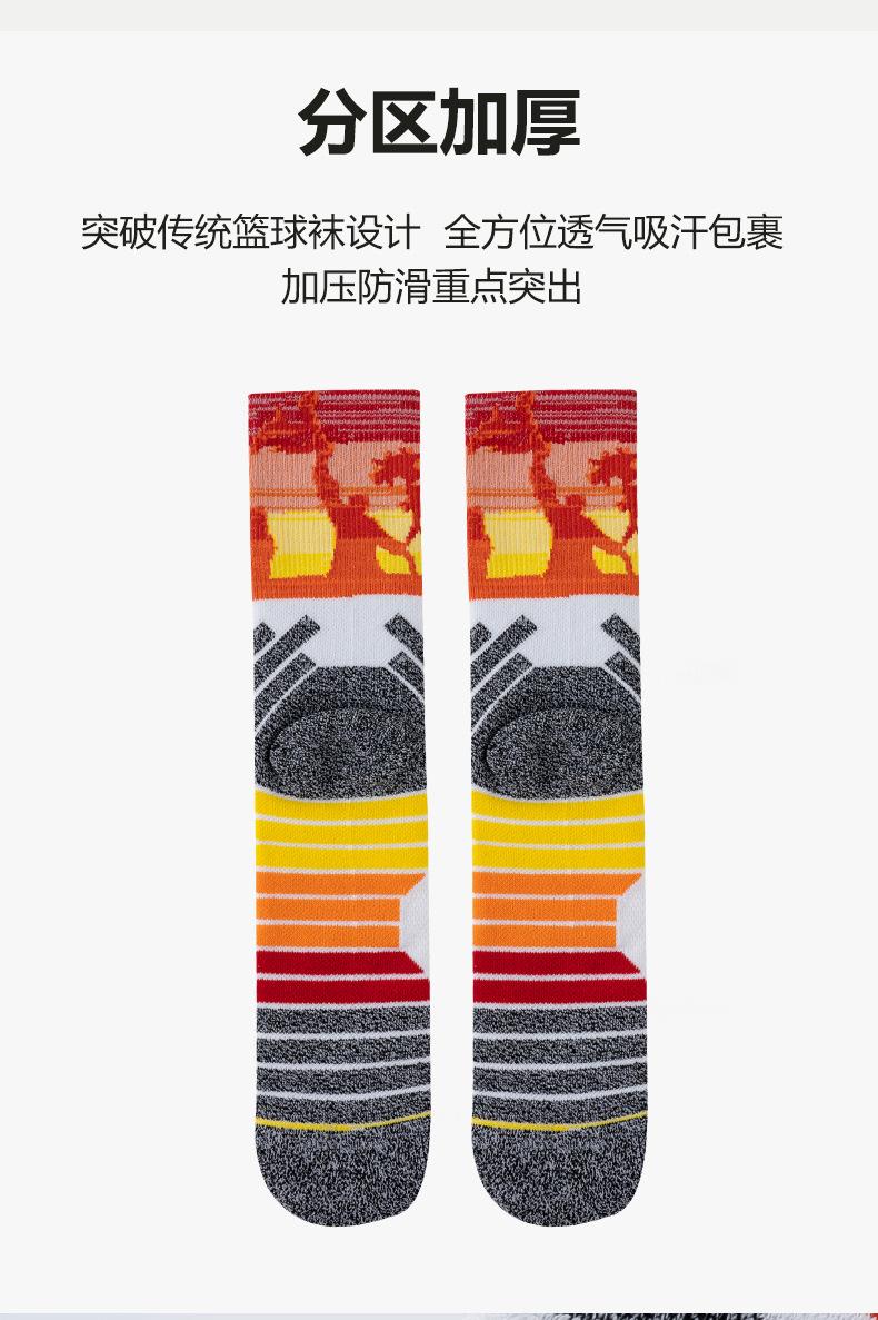 详情页4_04.jpg