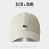 Gorra de Béisbol Bordada Versátil de Verano para Mujer Sombrero de Zorro Pequeño Estilo Coreano Cabeza Grande Gorra con Visera Protección Solar Sombrero para el Sol para Ciclismo