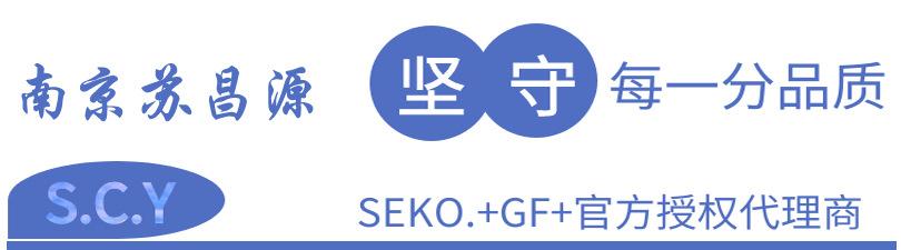 SEKO机械泵