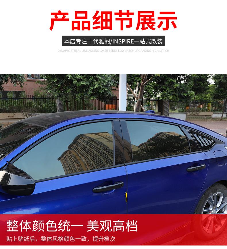 车窗上饰条详情_03.jpg