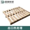 1200*1000 Palet de Madera para Almacén Palets de Madera Maciza, Entrada Bidireccional, Palets de Pino No Tratados al Vapor, Palets de Madera para Montacargas