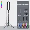 Lámpara LED RGB de mano Ruifutu barra de luz de relleno luz de relleno para fotografía iluminación de ambiente para interiores luz