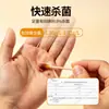 Solución desinfectante de yodo para la limpieza y esterilización de heridas cutáneas y heridas, solución de yodo de gran capacidad para uso doméstico, suministro al por mayor