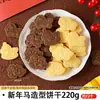 Decoraciones para Pastel de Galleta de Año Nuevo con Forma de Caballito, Personaje de Buena Suerte y Prosperidad, Adornos para Postre Horneado