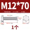 Tornillos de Acero Inoxidable 316L Dorado Súper A4-80 Rosca Completa Hexagonales Externos Pernos Hexagonales Externos M6M8M10M12M16M20