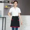 Delantal Corto de Medio Delantal para Camarera de Restaurante para Cocina Casera, Hotel, Restaurante, Delantal de Medio Bolsillo para Chef para Hombres