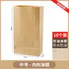 Saco de papel kraft espesso para embalagem de alimentos, saco para armazenamento de frutas e vegetais na geladeira, saco de papel à prova de óleo para embalagem de pão e lanches, à prova d'água