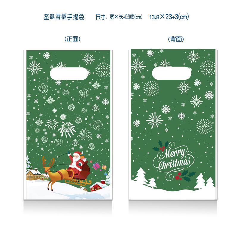 圣诞雪橇手提袋