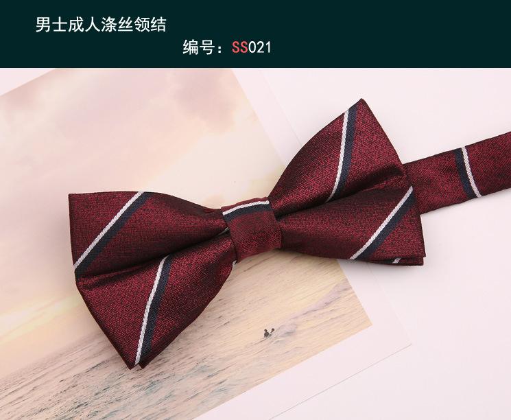 领结021