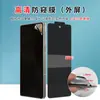 Adecuado para Moto Razr Fold Película Antiespía Teléfono de Pantalla Plegable Película Protectora HD EPU Reparación Rápida Película Suave