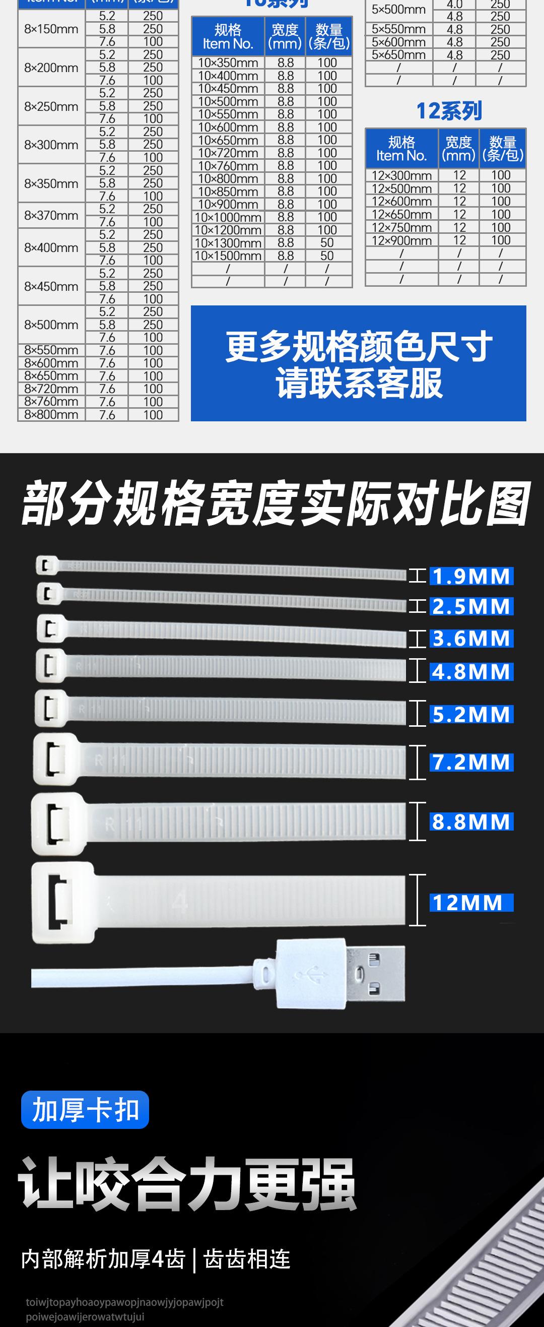详情页_08