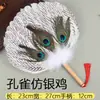 Leque de penas de ganso de verão portátil estilo chinês leque de penas Kongming estilo antigo bebê branco leque Zhuge Liang