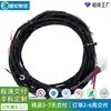 [Cableado de Modificación de Automóvil Personalizado] Fabricante de Producción y Procesamiento de Arnés de Cableado Dongguan Cobre Puro Arnés de Cableado Digital Automotriz Personalización