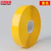 Fita de Advertência de PVC Fita de Marcação para Oficina Tira Magnética para AGV Fita de Proteção Fita Anti-Esmagamento Resistente ao Desgaste de Alta Resistência à Pressão Impermeável