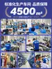 Sudadera Pesada Bloque de Color Estampado Personalizado Logo Texto Otoño Invierno Grupo de Empresa Con Capucha Raglán Ropa de Trabajo Chaqueta de Trabajo