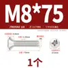 Parafuso Autoatarraxante Cruzado de Aço Inoxidável 304 Banhado a Ouro Cabeça Semi-Chata M2M.5M3M4M5M6M8M10